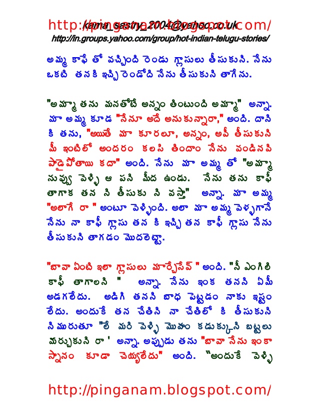 Savita Bhabhi Telugu Kathalu.pdf